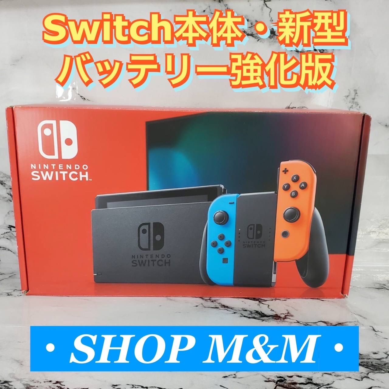 値下げ【新品】Nintendo Switch 本体(ニンテンドースイッチ)ネオン ...