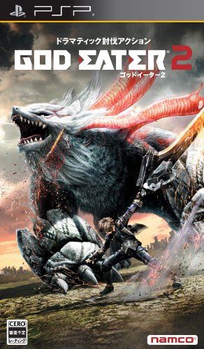 GOD EATER 2 - PSP