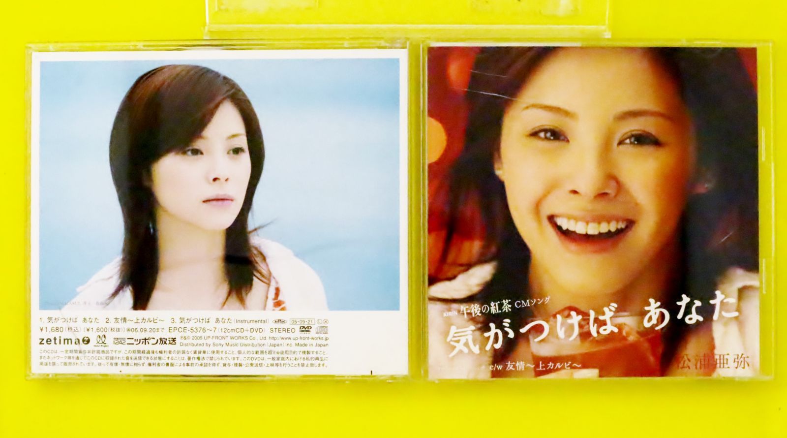 国内盤CD☆松浦亜弥/Aya Matsuura□ 気がつけば あなた (DVD付
