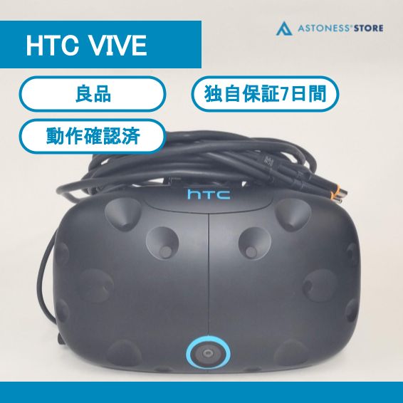 新入荷 vive PRO 【良品】HTC VIVE フルセット PC周辺機器