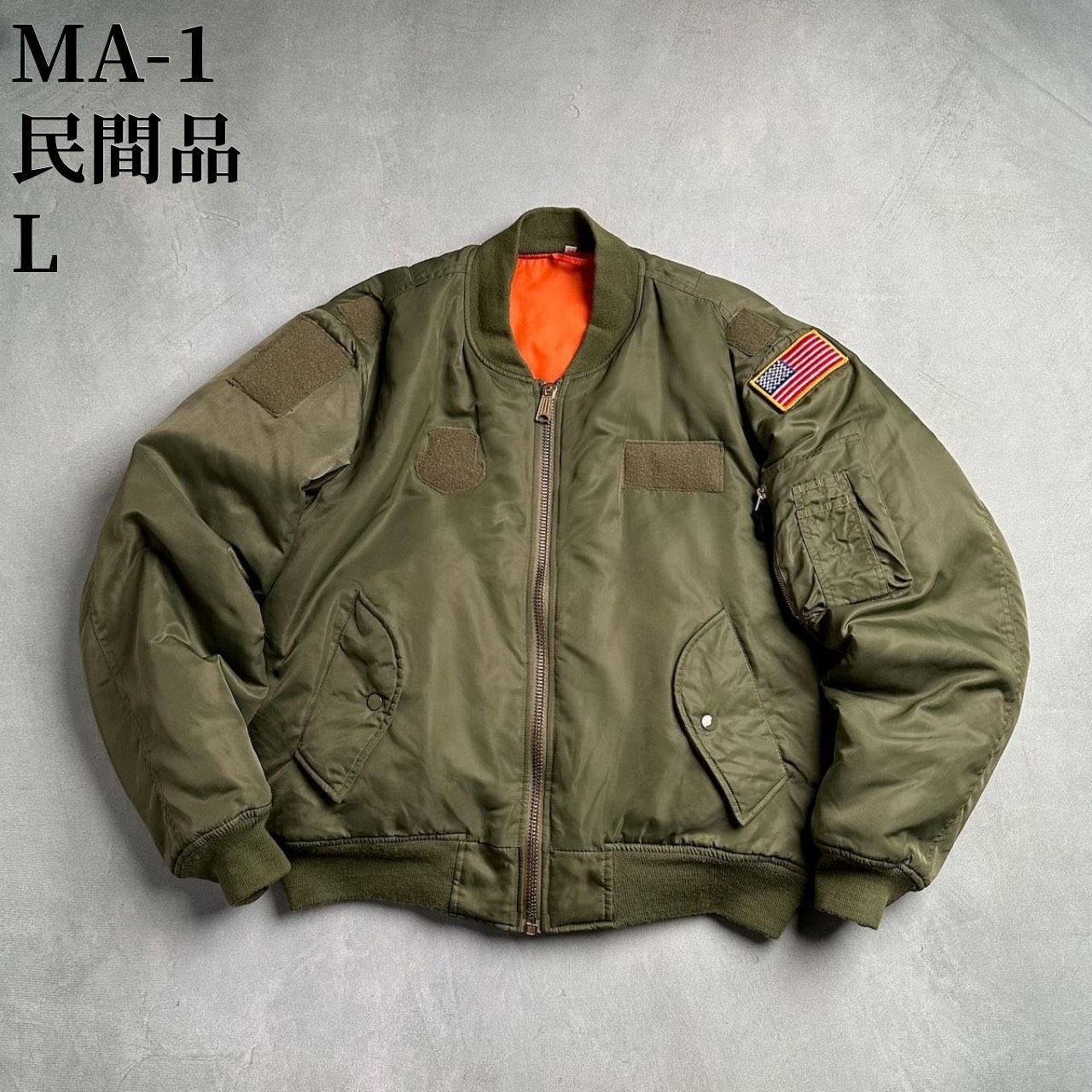 激レア 古着vintage UPS MA-1 フライトジャケット セージグリーン
