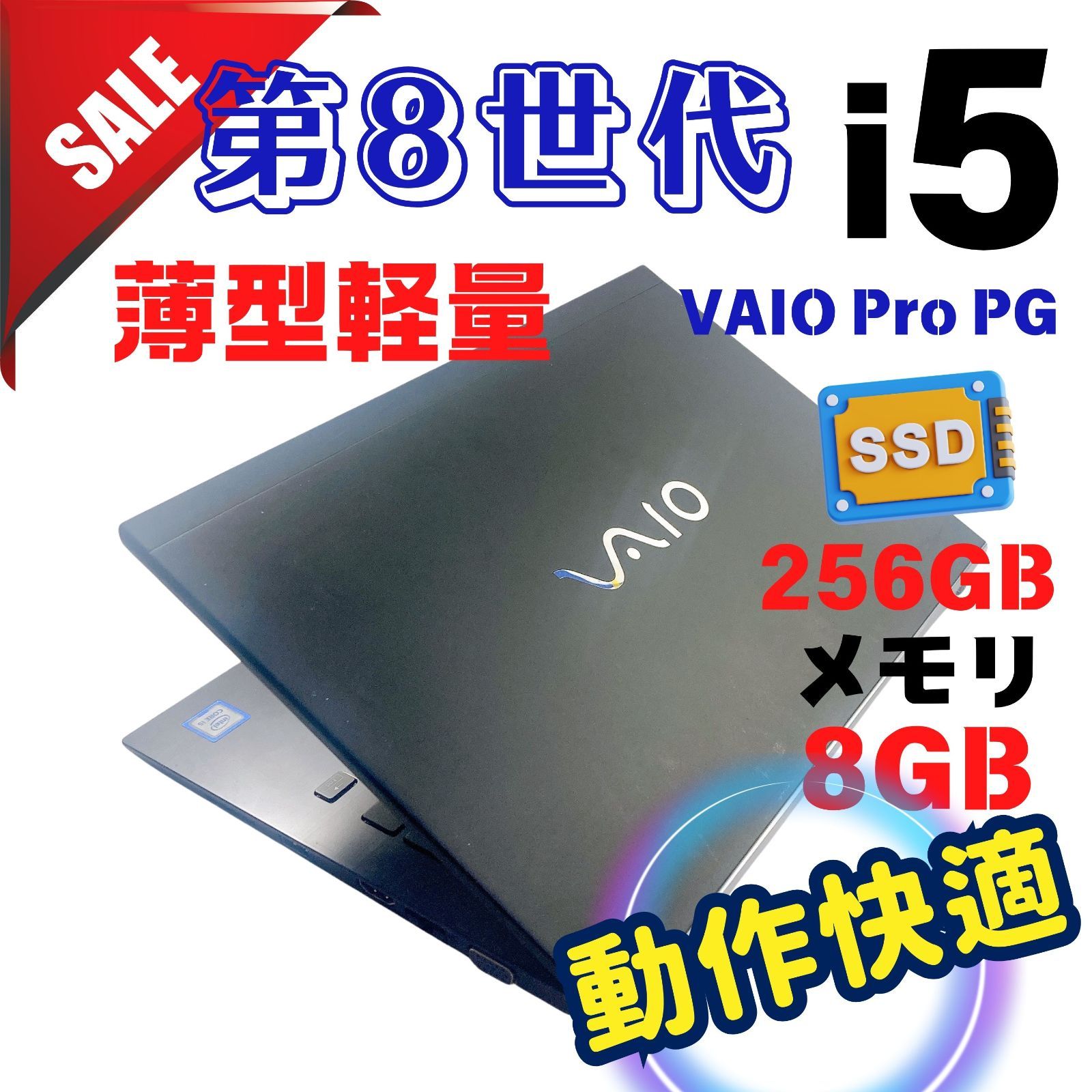 NEC】Lavie Ryzen7 SSD512GB 20GB 黒 ノートPC Amazon | NEC LAVIE