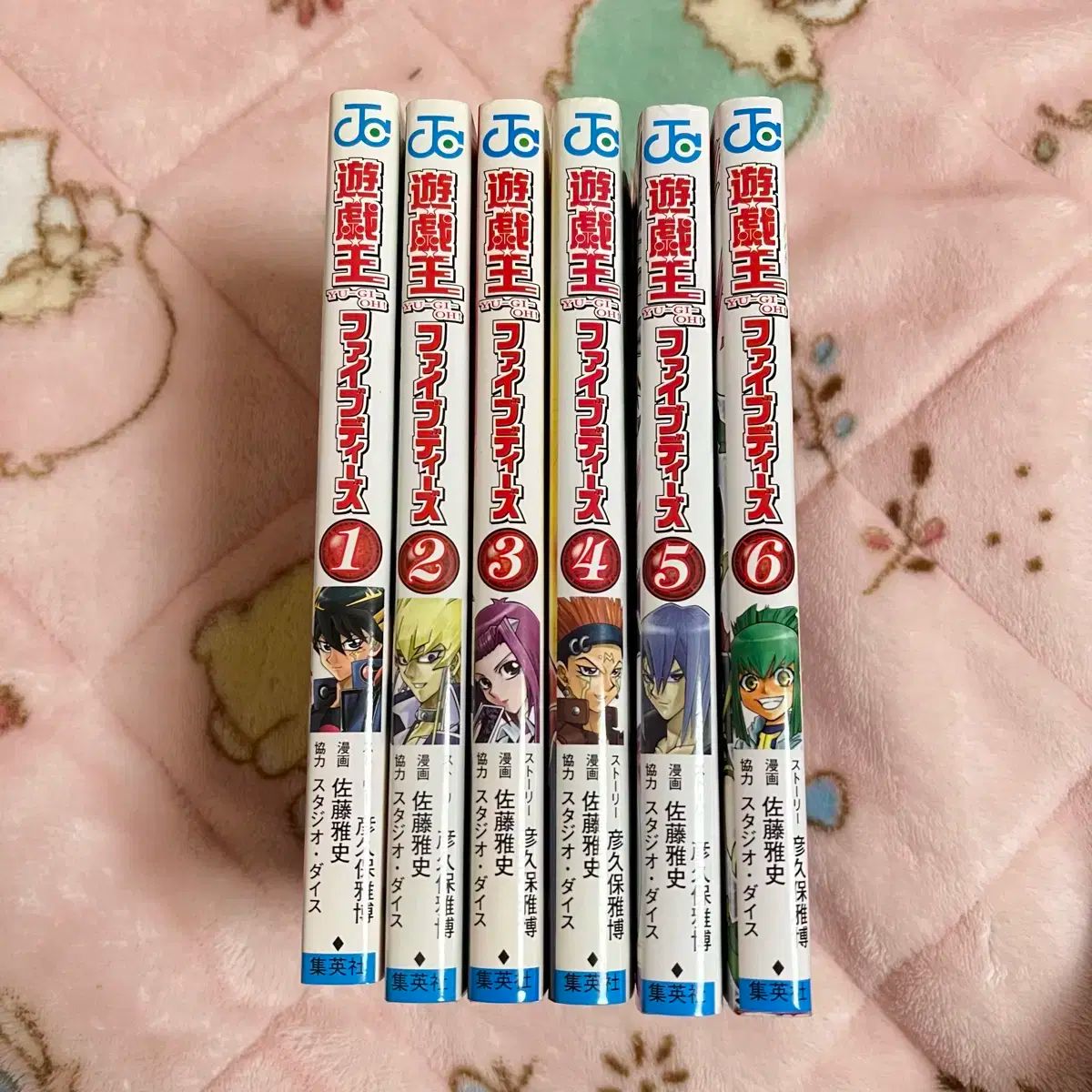 遊 戯 王 5D 漫画 コミックス 1 6 巻