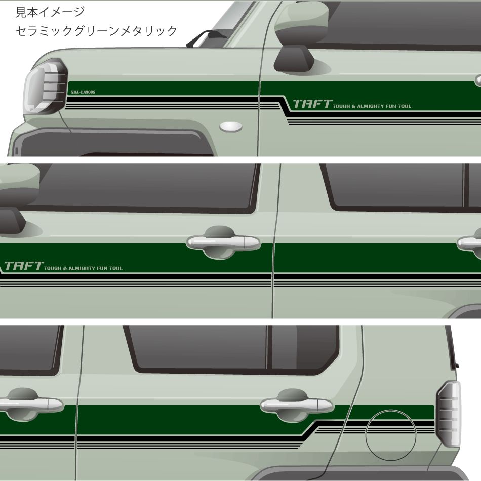 ダークグリーン