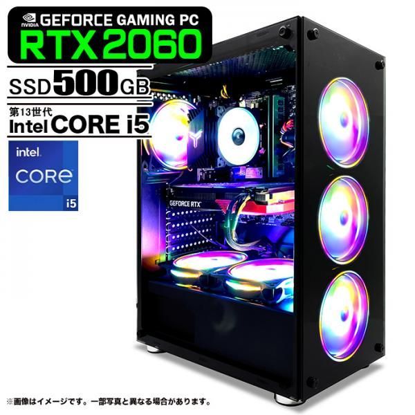 ゲーミングPC RTX2060 第13世代i5 Win10 - メルカリ