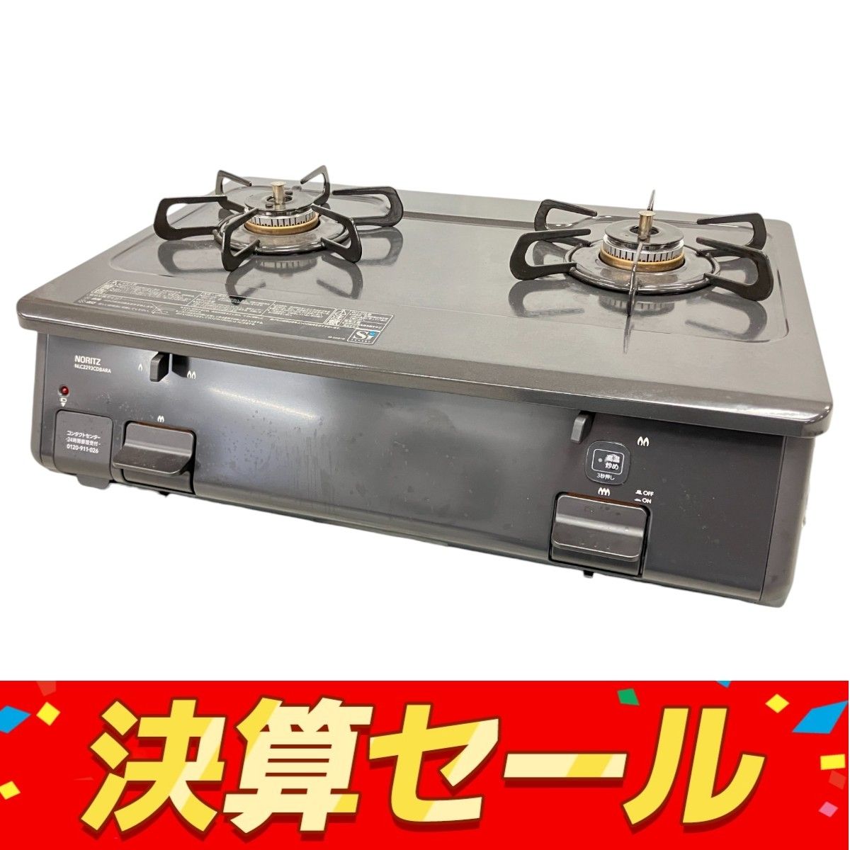 ノーリツ NLC2293CDBARA ガスコンロ ガステーブル LPガス用 2025年製 2口 家電 W10068996