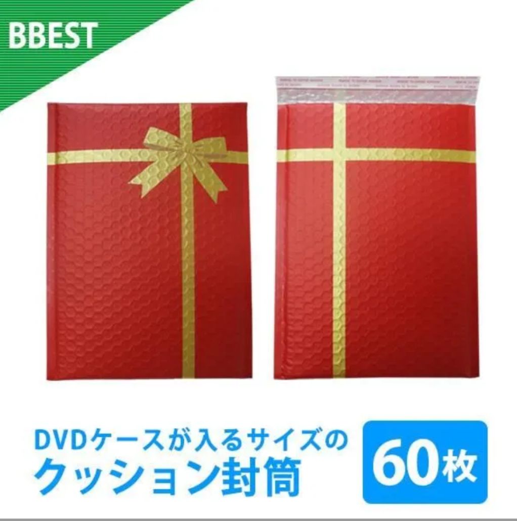 DVDクッション封筒 メルカリ梱包 クッション封筒 プチプチ 梱包材(420枚)