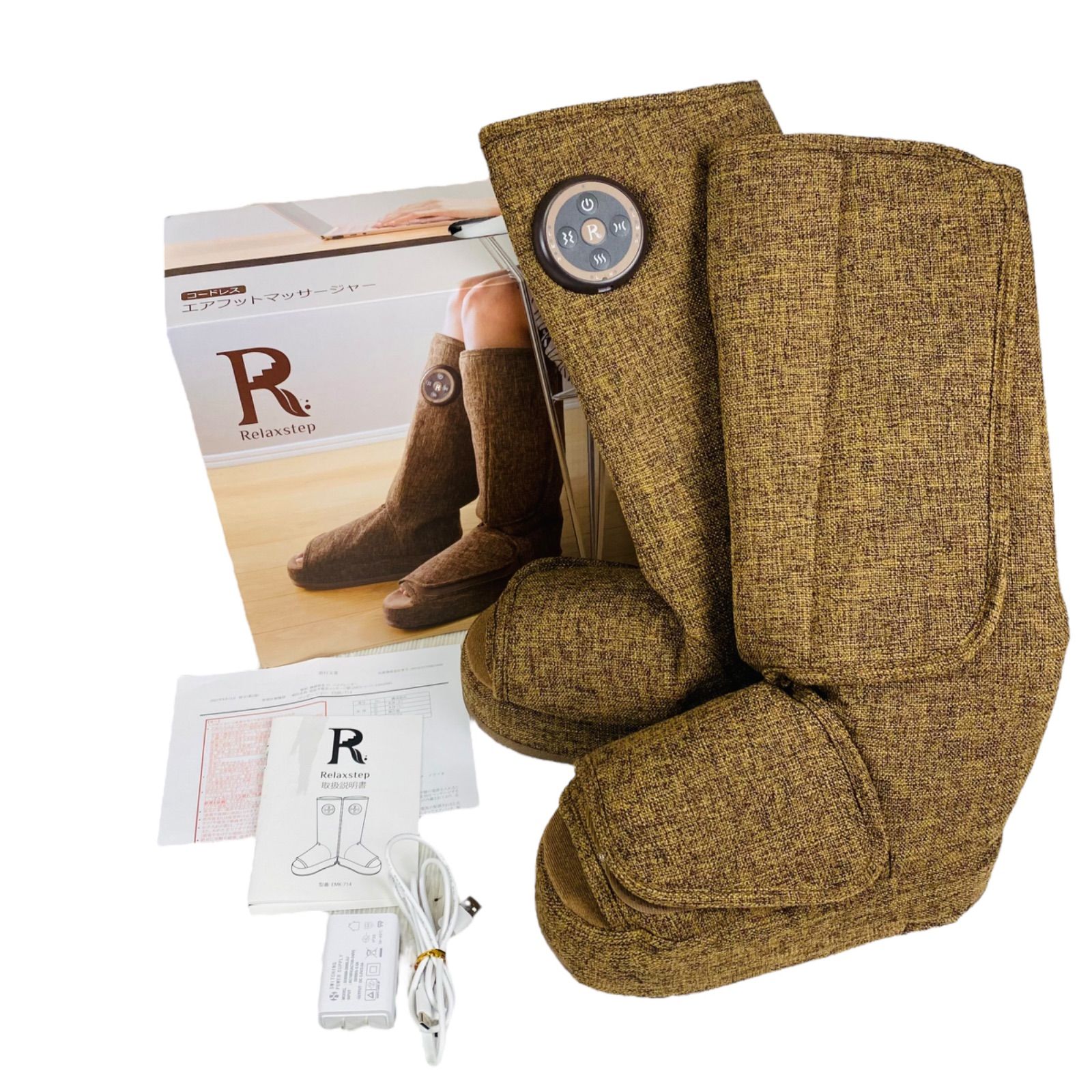 NAIPO フットマッサージャー Relaxstep リラクステップ ブラウン EMK