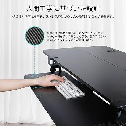 デスク下の調節可能な木製キーボード トレイ - 人間工学に基づいたアームレスト付きスライド式引き出し。ドリル不要。省スペース設計で快  Amazon.co.jp: 木製キーボードトレイ デスク下スライド式 人間工学に基づいたデスク下キーボードトレイ棚 高さ調節可能なキーボード ... デスク下の調整可能な木製キーボードトレイ - 人間工学に基づいたアームサポート付きスライド式キーボード引き出し - ドリル不要の省ス