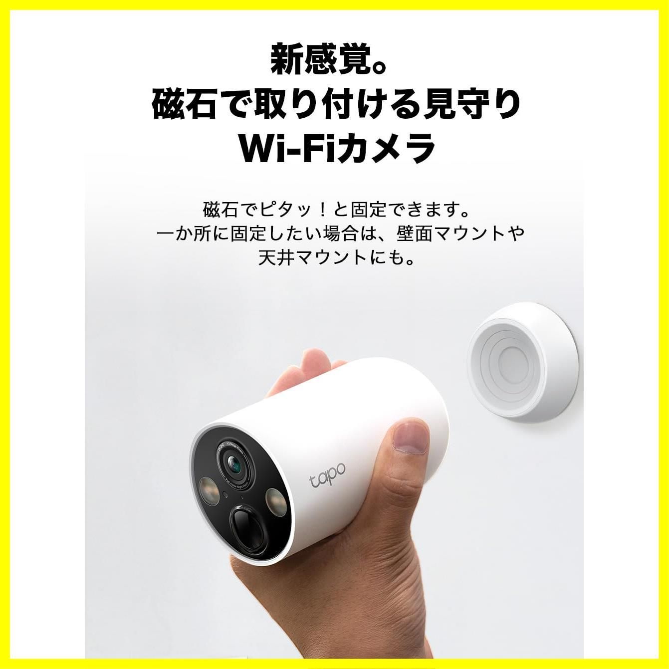 Panasonic 屋外バッテリーカメラキット KX-HC300SK-H 美品 防犯・防災