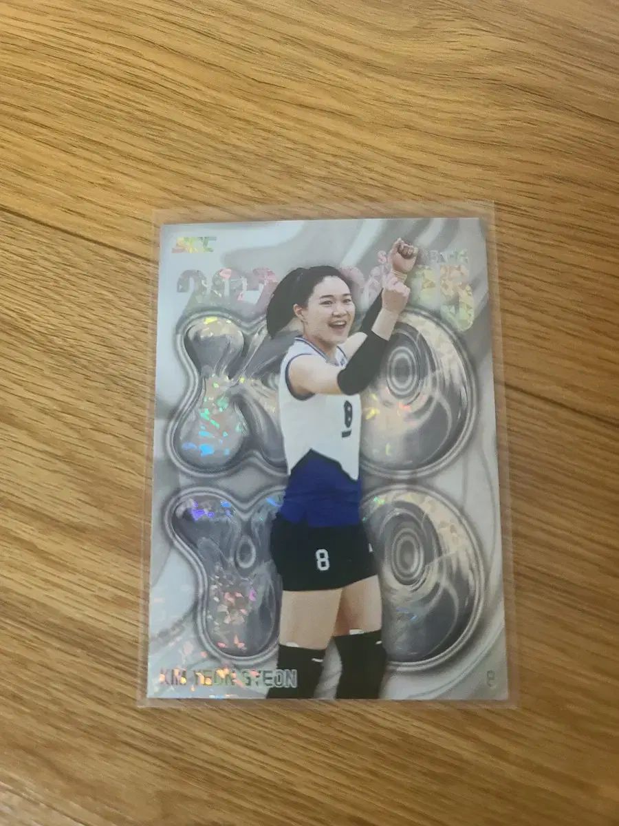 24 ー 25kovo カード キム・ヨンギョン 風船 販売