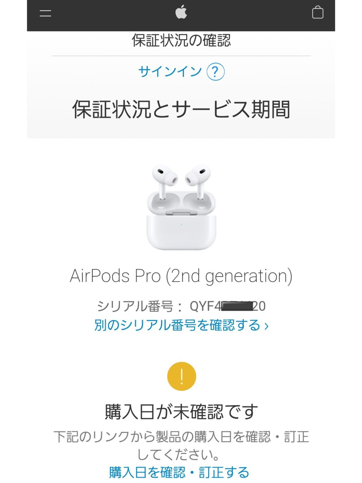 新品未開封】Apple AirPods Pro 第2世代 MQD83J/A - メルカリ