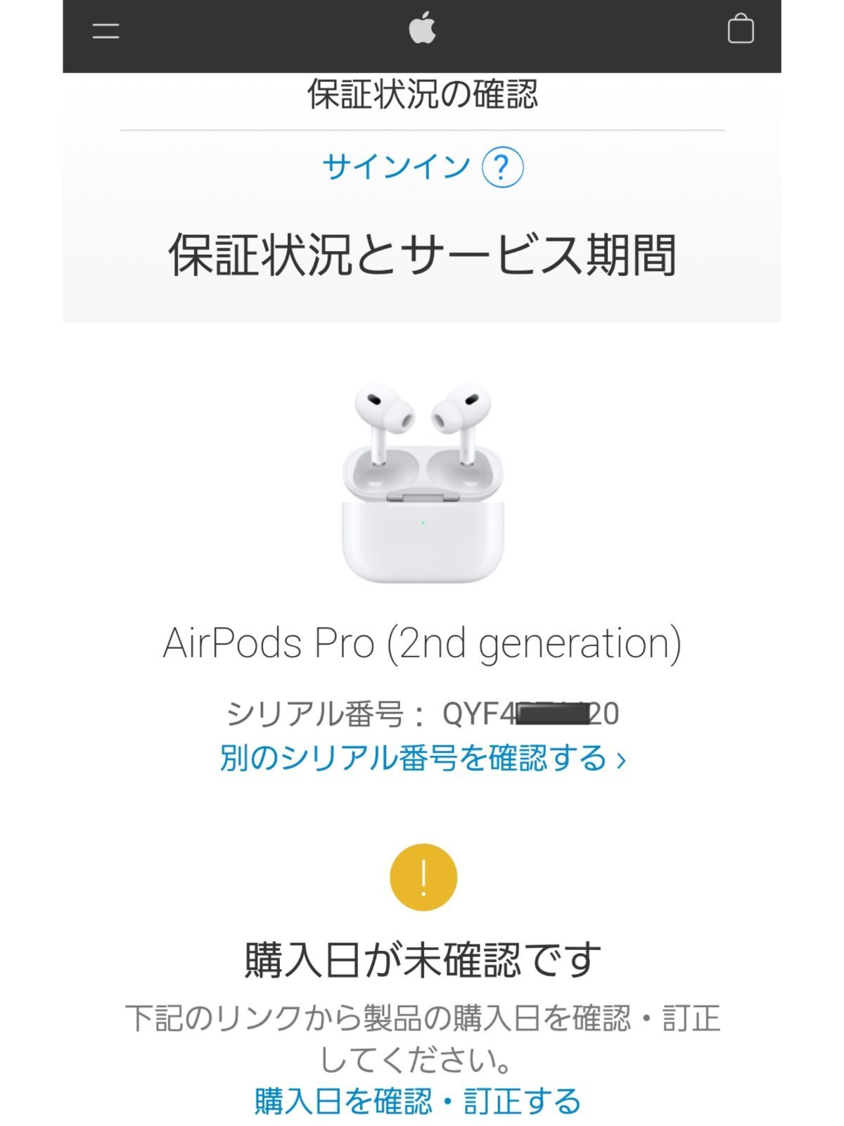 保証未開始品】Apple AirPods Pro 第2世代 MQD83J/A-