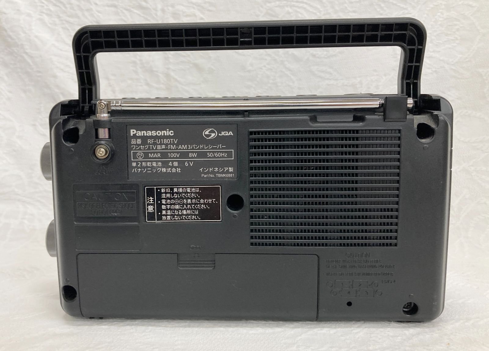 【美品】 パナソニック ラジオ 3バンドレシーバー RF-U180TV 21年製 Panasonic ワンセグTV音声-FM-AM 3バンドレシーバー 防災用に