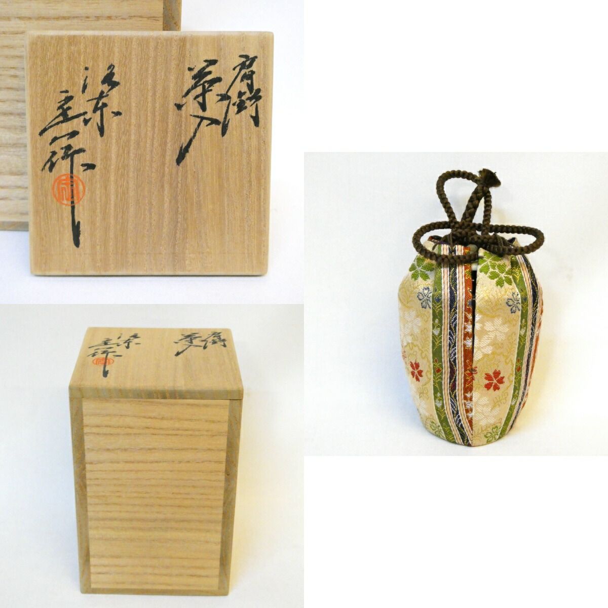 九月の特売品】桶谷定一作 肩衝茶入 ラクト蓋添 仕覆