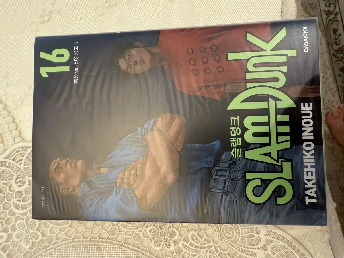 DUNK スラムダンク