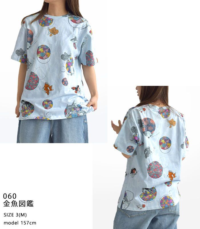 2025新作 ゴースローキャラバン go slow caravan 半袖 Tシャツ メンズ レディース 総柄図鑑 ミーアキャット レオパードゲッコー 金魚 クラゲ 春 夏 秋 M L XL 2025新作】ゴースローキャラバン go slow caravan 半袖 Tシャツ