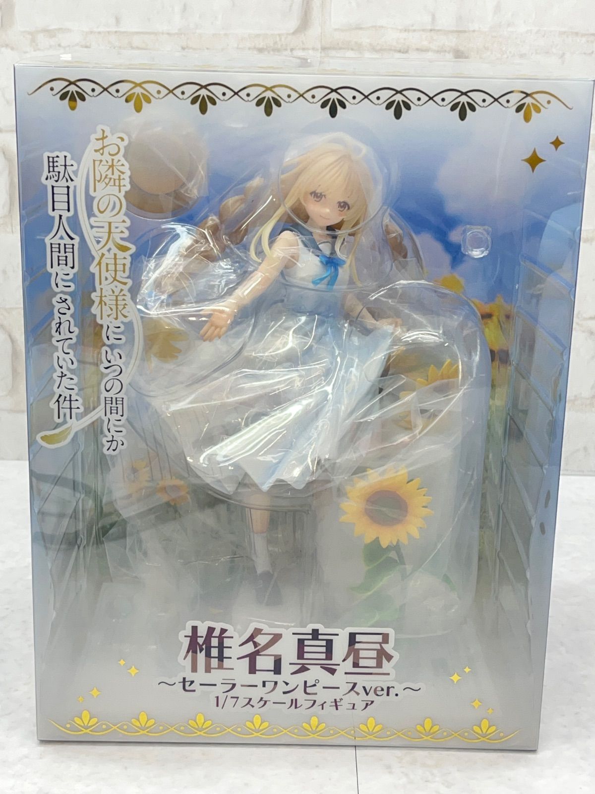 お隣の天使様にいつの間にか駄目人間にされていた件 椎名真昼 ～セーラーワンピースver.～ 1|7スケールフィギュア