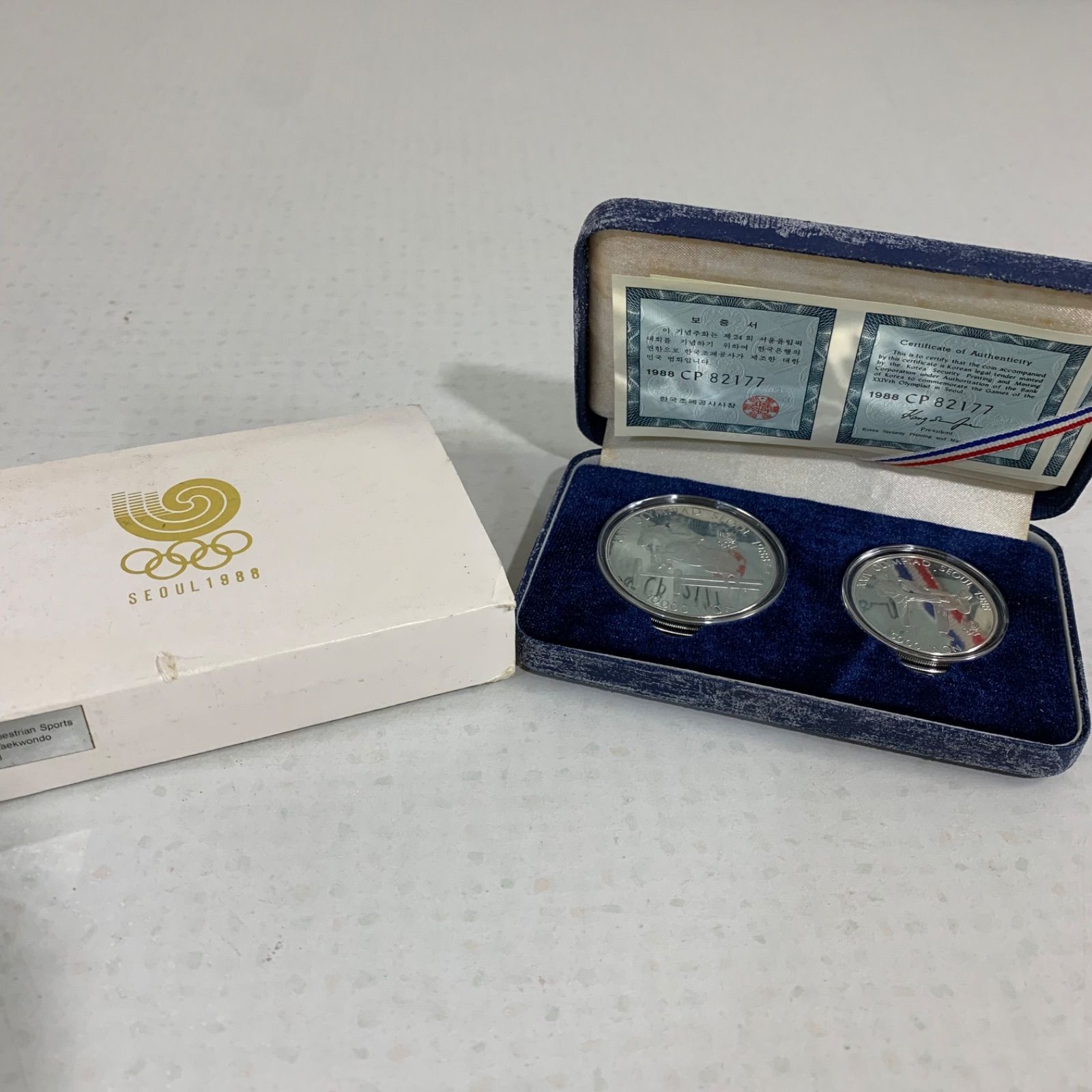 1988年 ソウル五輪記念 銀貨 （10000ウォン、5000ウォン）2枚セット 1988年 ソウルオリンピック 記念銀貨 10000ウォン 5000ウォンセット