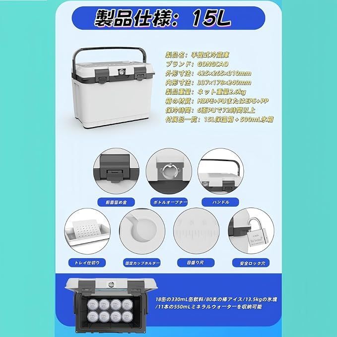 【大得価,HOT】 【在庫処分】小型ハードシェルクーラーボックス 7サイズ展開 ブルー/ホワイト 高保冷力 ソフトクーラー並みの保冷性能 保冷バッグ 保冷剤対応 キャンプ アウトドア 釣り用 クーラーバッグ