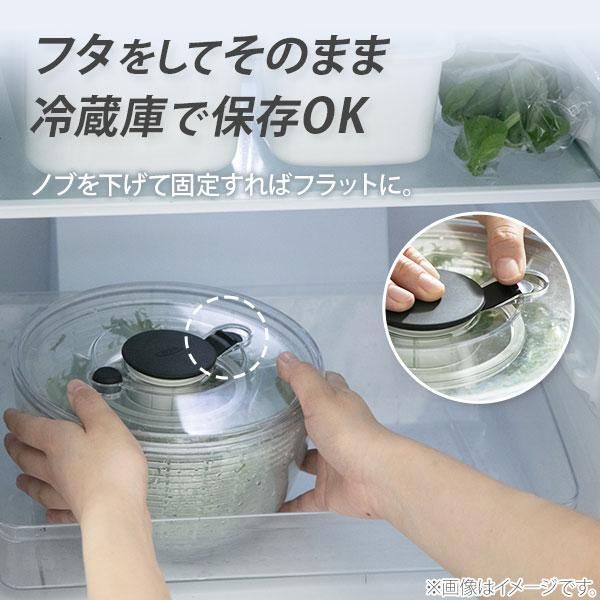 野菜水切り器 サラダボウル