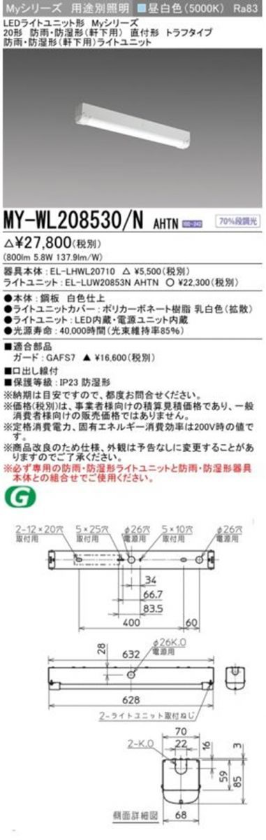 昼白色