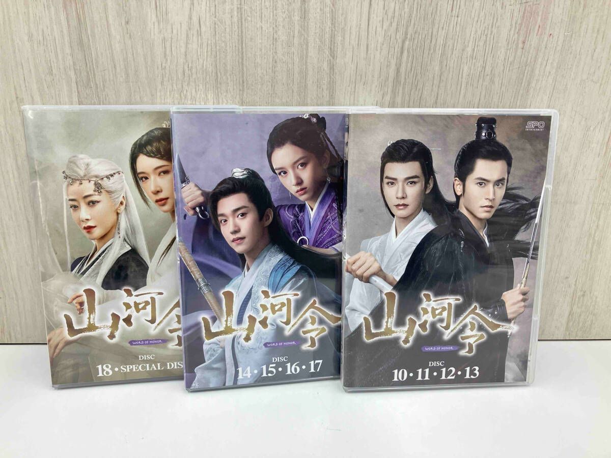 Blu-ray BOX2