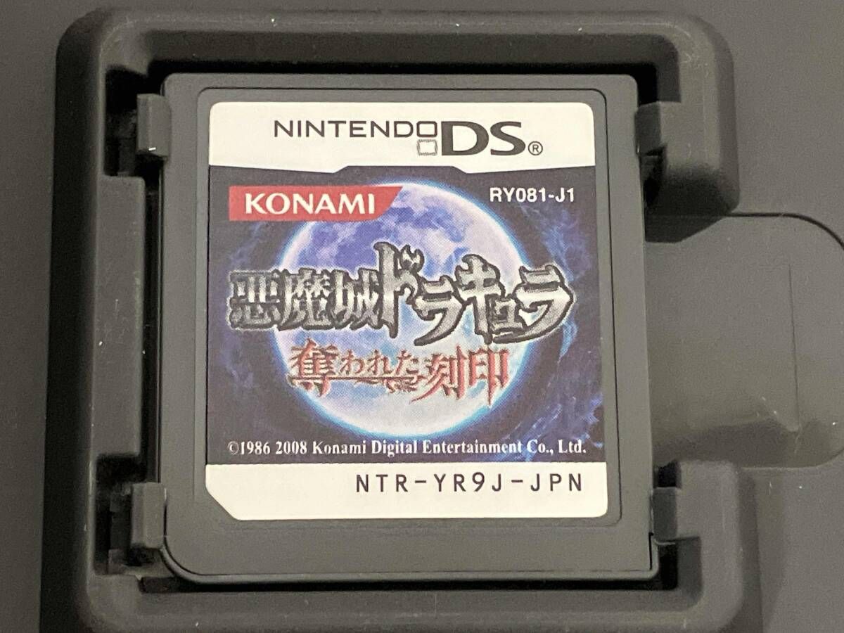 激安通販。 ニンテンドーDS 悪魔城ドラキュラ 奪われた刻印 管理No.2