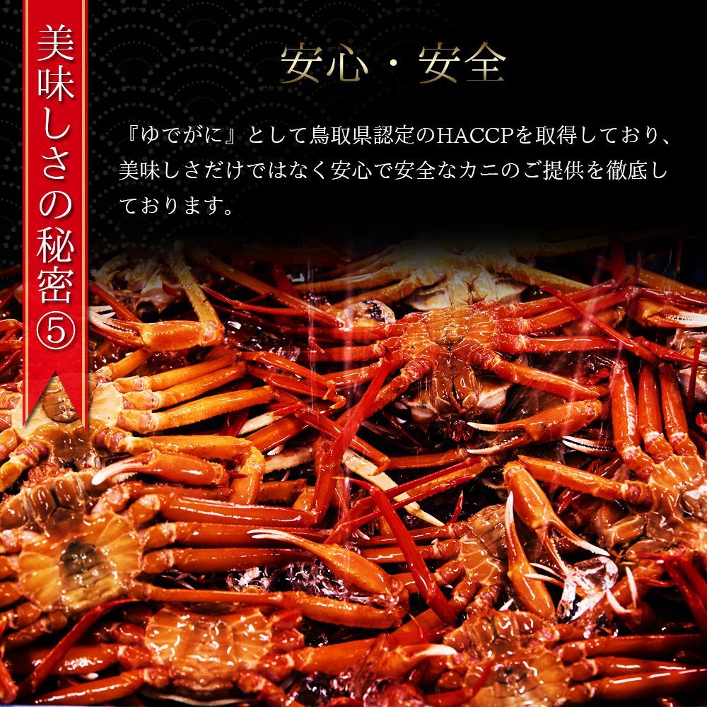 【メルカニ】茹で紅ズワイガニ【かに・カニ・蟹】-5