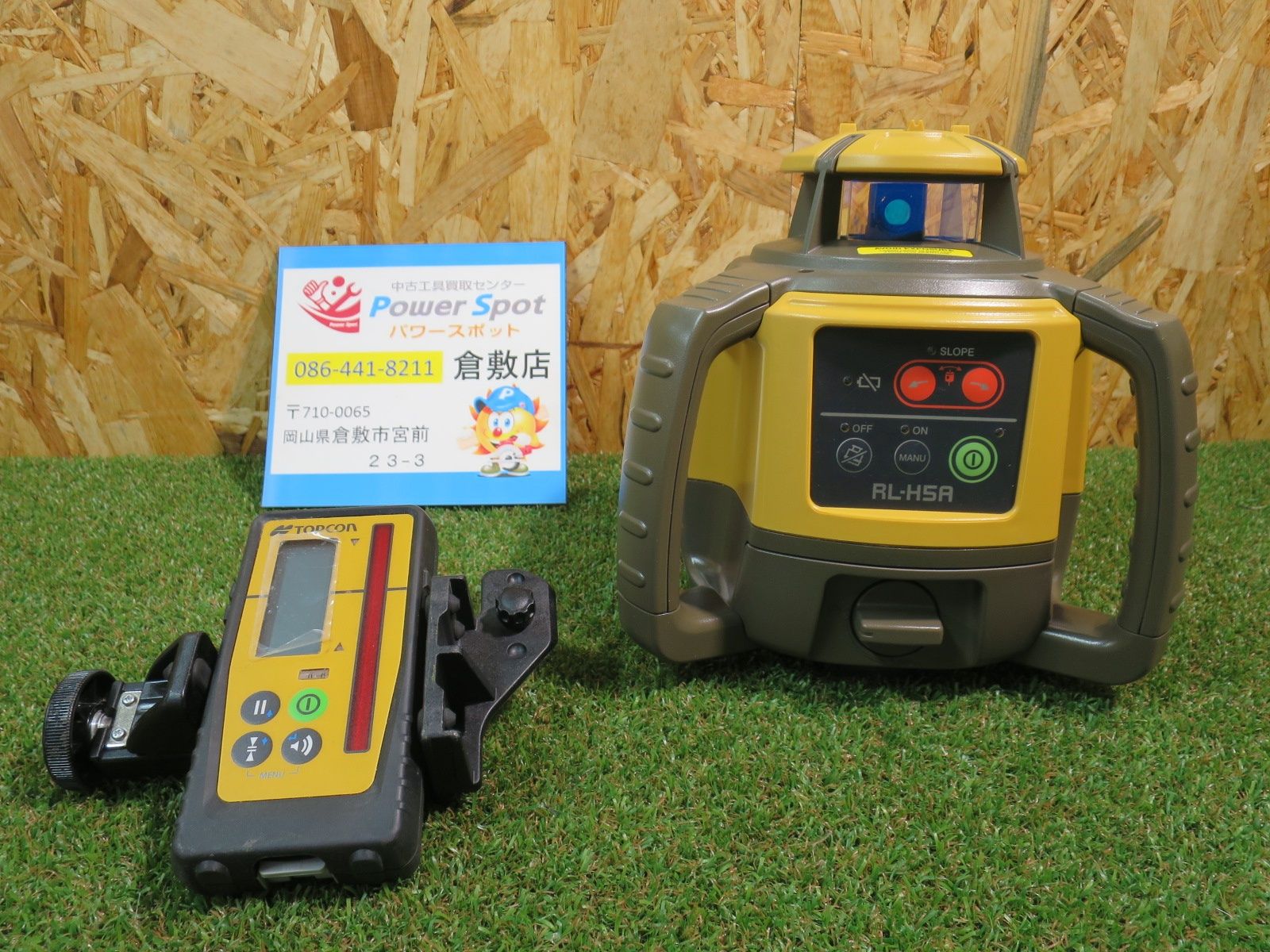 トプコン ローテーティング レーザー RL-H5A LS-100D 乾電池パッケージ