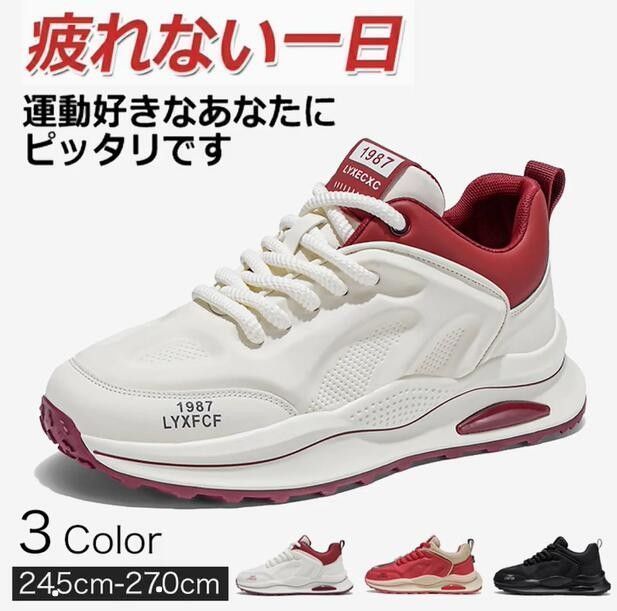 メンズローカットソフトソール通気性シューズ 万能なメンズ