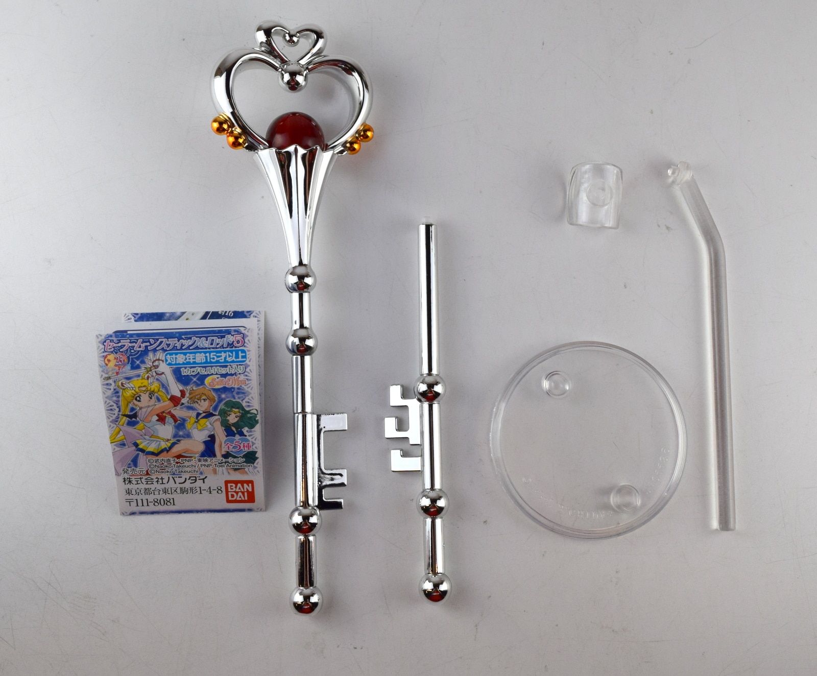バンダイ セーラームーン25th スティックu0026ロッド5 ガーネット