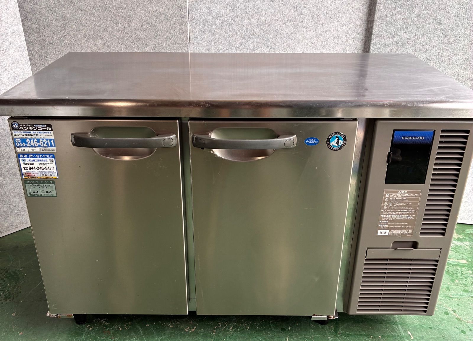 【訳あり】ホシザキHOSHIZAKI 冷凍冷蔵庫 コールドテーブル　12/4〜 業務用 コールドテーブル(テーブル型冷凍冷蔵庫) ［Jタイプ