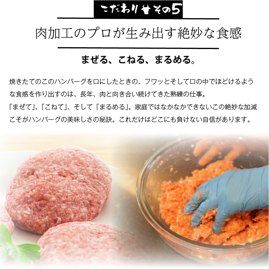 佐賀牛 入り 極ふわ ハンバーグ 120g×6個  ハンバーグ 敬老の日 肉 牛肉 惣菜 肉惣菜 冷凍 黒毛和牛 和牛 ギフト お取り寄せ お祝い 送料無料 贈り物