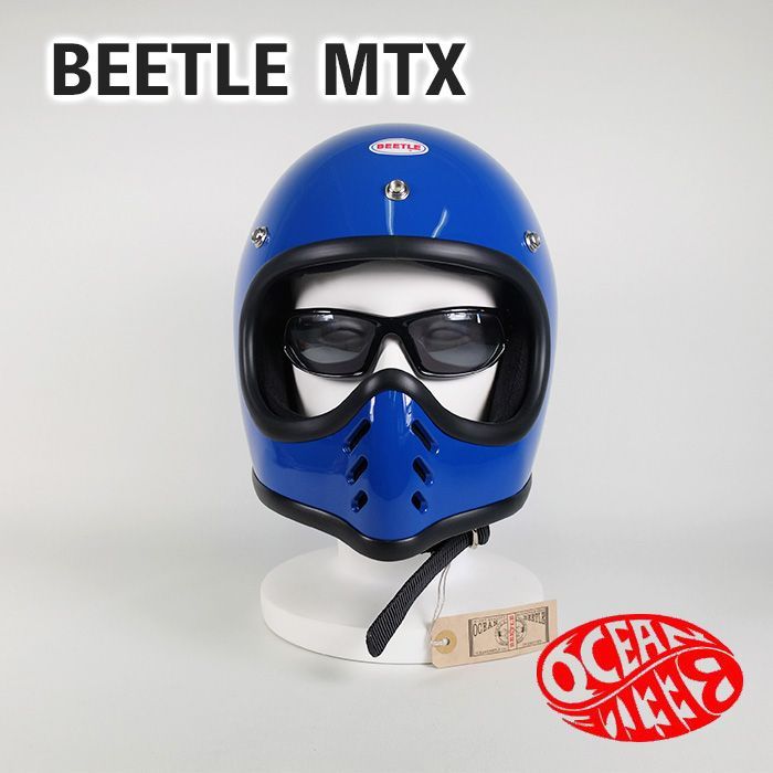 MTX|ビートル エムティーエックス|ジェットヘルメット|ジェッペル|フルフェイス|ブラック|アイボリー|イエロー|レッド|オレンジ|ブルー|ホワイト|スペースグレー|シャンパンゴールド