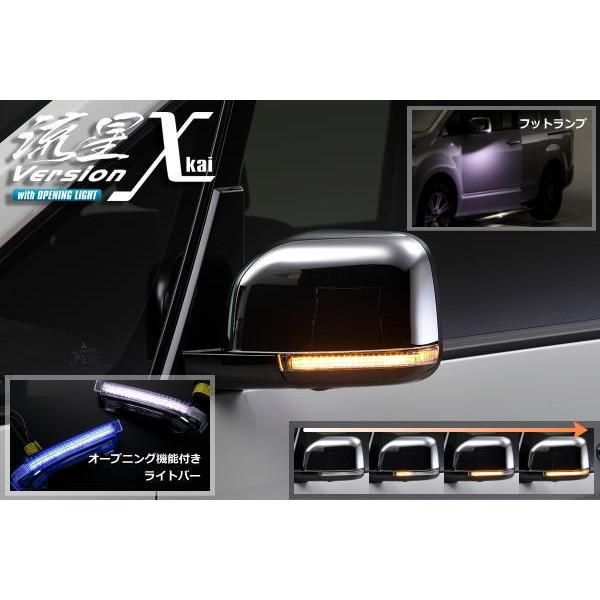 ミツビシ デリカd5 LED ウィンカーミラーレンズキット - ライト