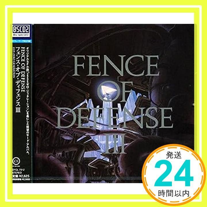 ✨美品✨ FENCE OF DEFENSE III 2235 ZERO GENERATION [CD] フェンス・オブ・ディフェンス