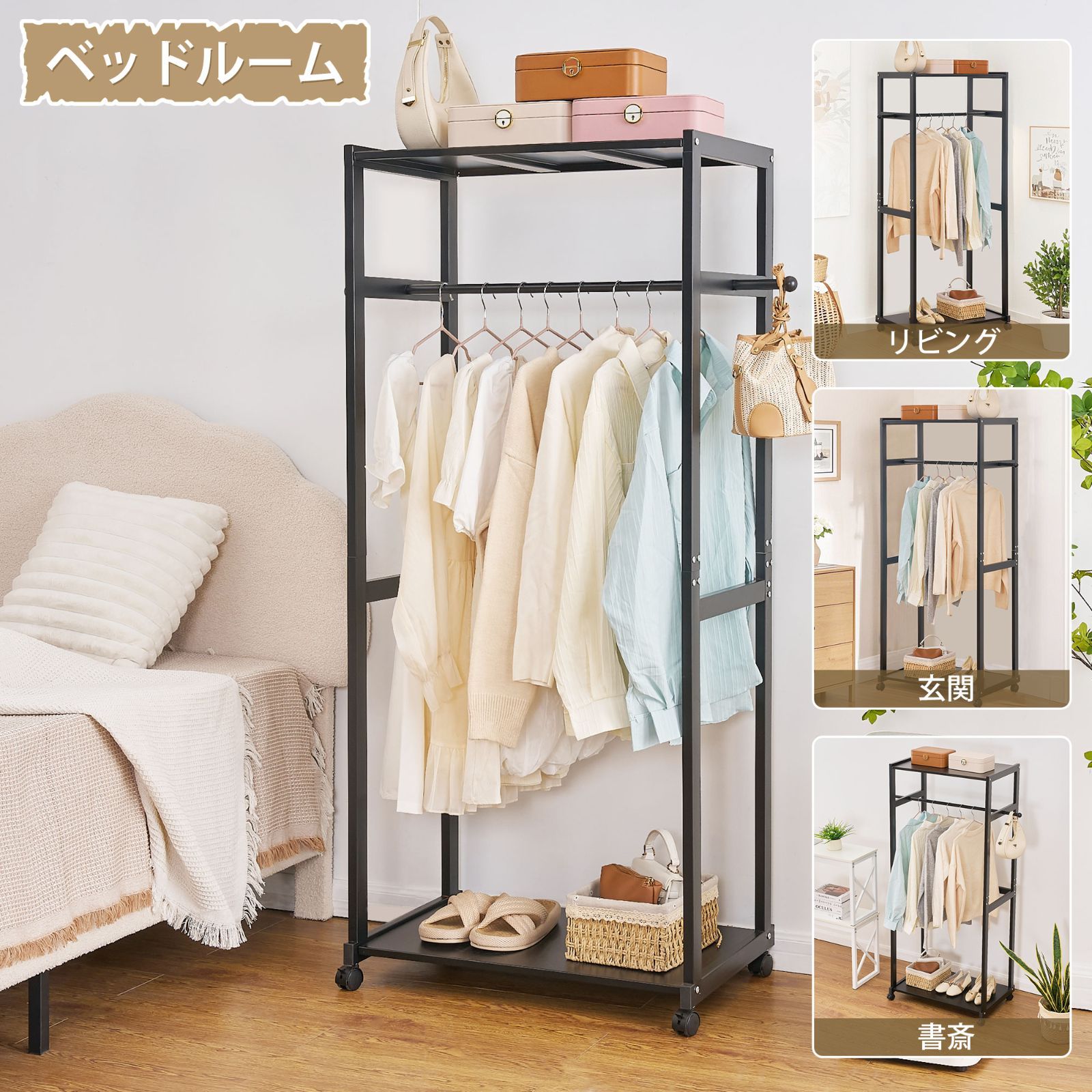 防錆加工 服掛けるスタンド