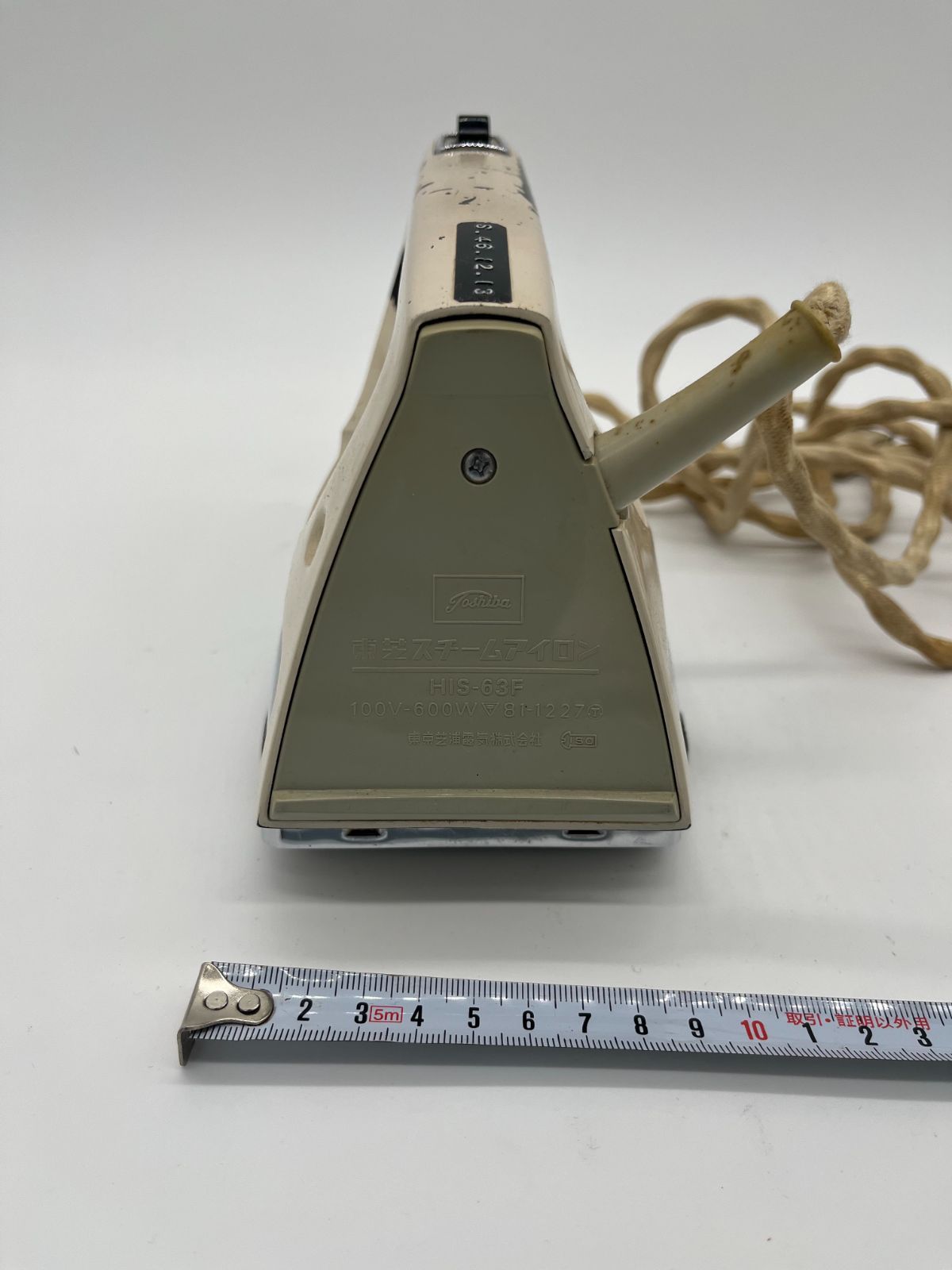 ヴィンテージ！63年前の業務用アイロン 600W 東芝 東京芝浦電気 TOSHIBA スチームアイロン HIS-63F 自動温度