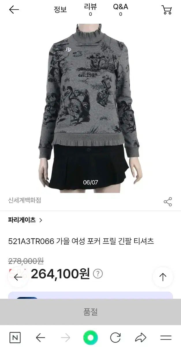 PEARLY GATES パーリーゲイツ レディース 秋 長袖 Tシャツ WWW_OLIVIERBERNSTEIN_COM