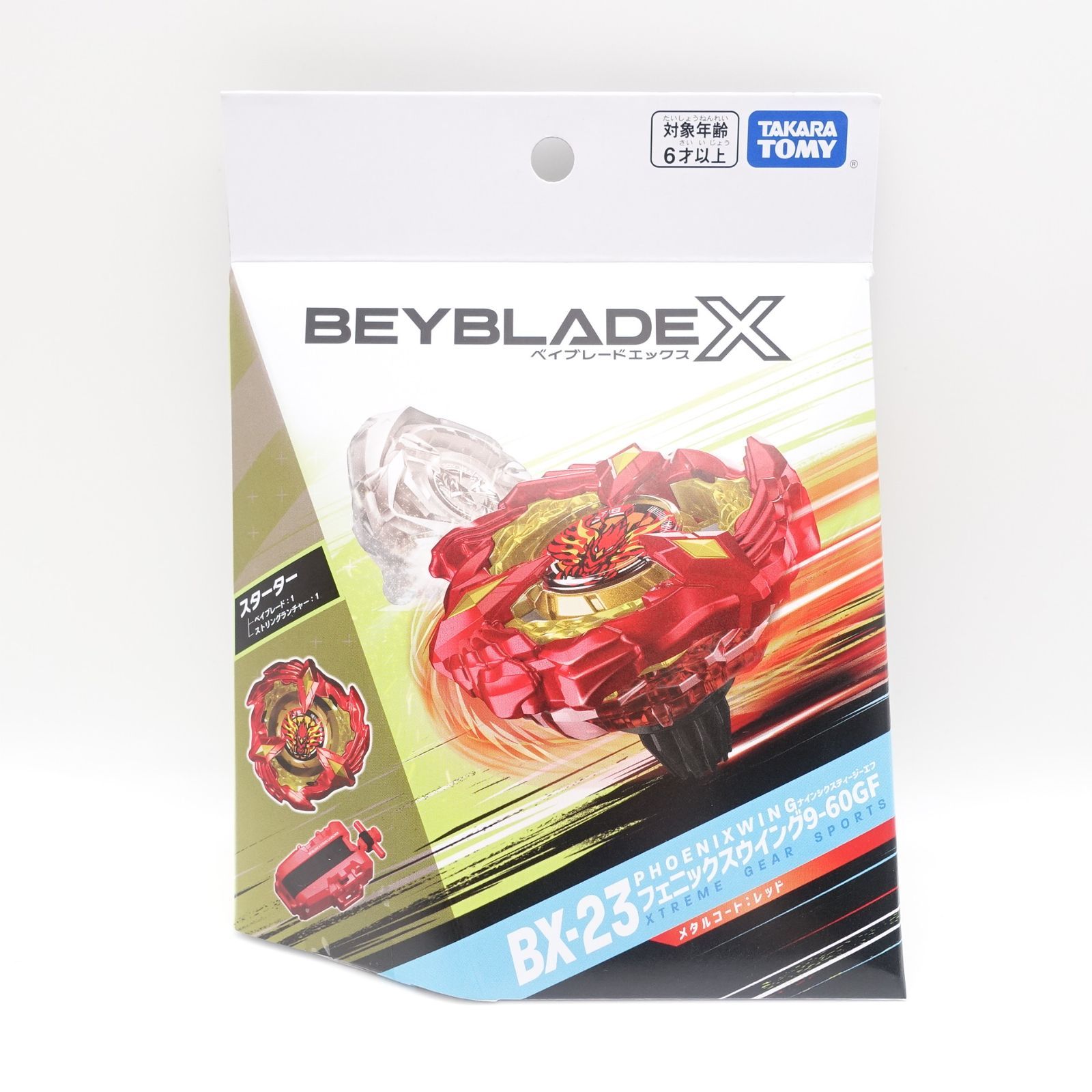 BEYBLADE X ベイブレードX BX-23 スターター フェニックスウイング9