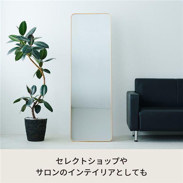 全身鏡 ゴールド」の人気商品一覧・価格比較 - 価格.com