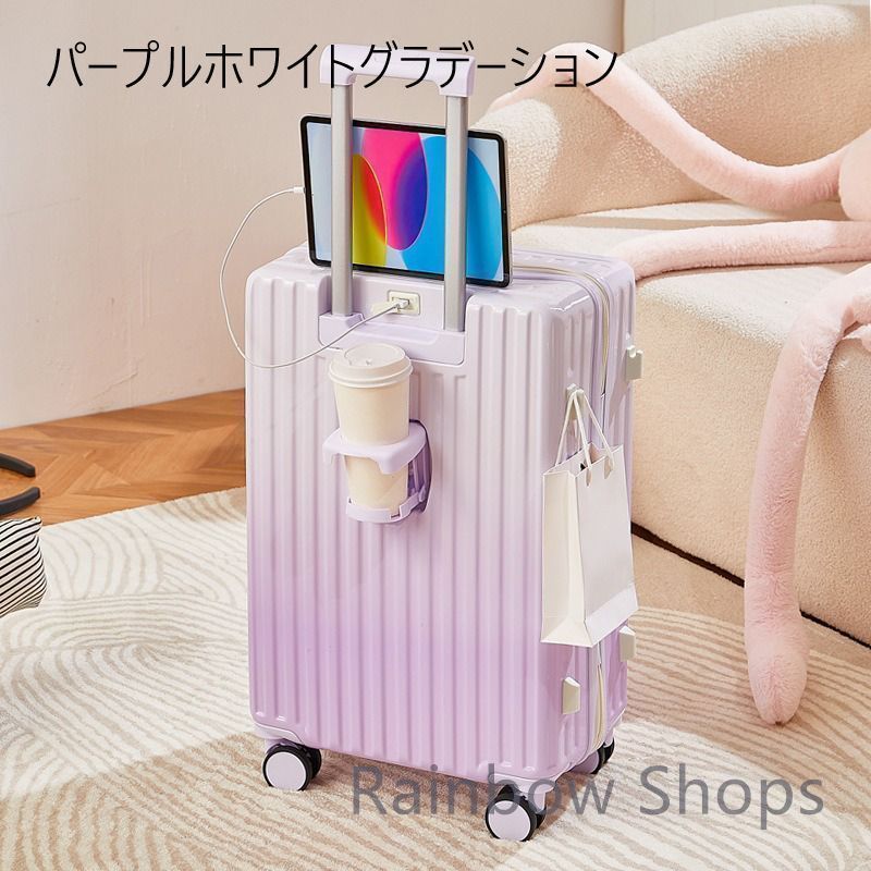 旅行