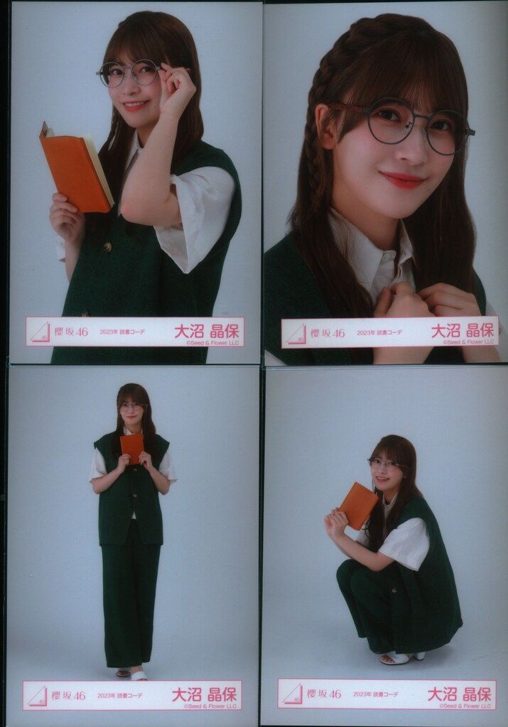 櫻坂46 読書コーデ　フルコンプ Amazon.co.jp: 櫻坂46 大園玲 生写真 2023 読書コーデ コンプ
