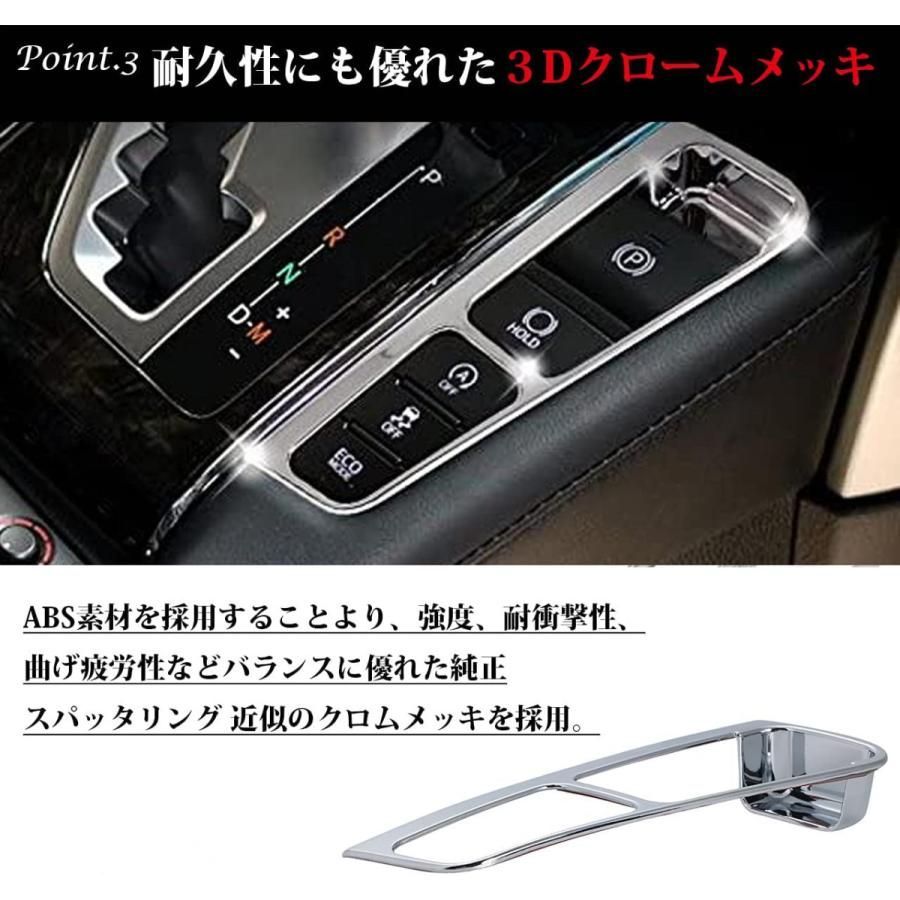 アルファード/ヴェルファイア 30系 後期/前期 シフトゲートサイド