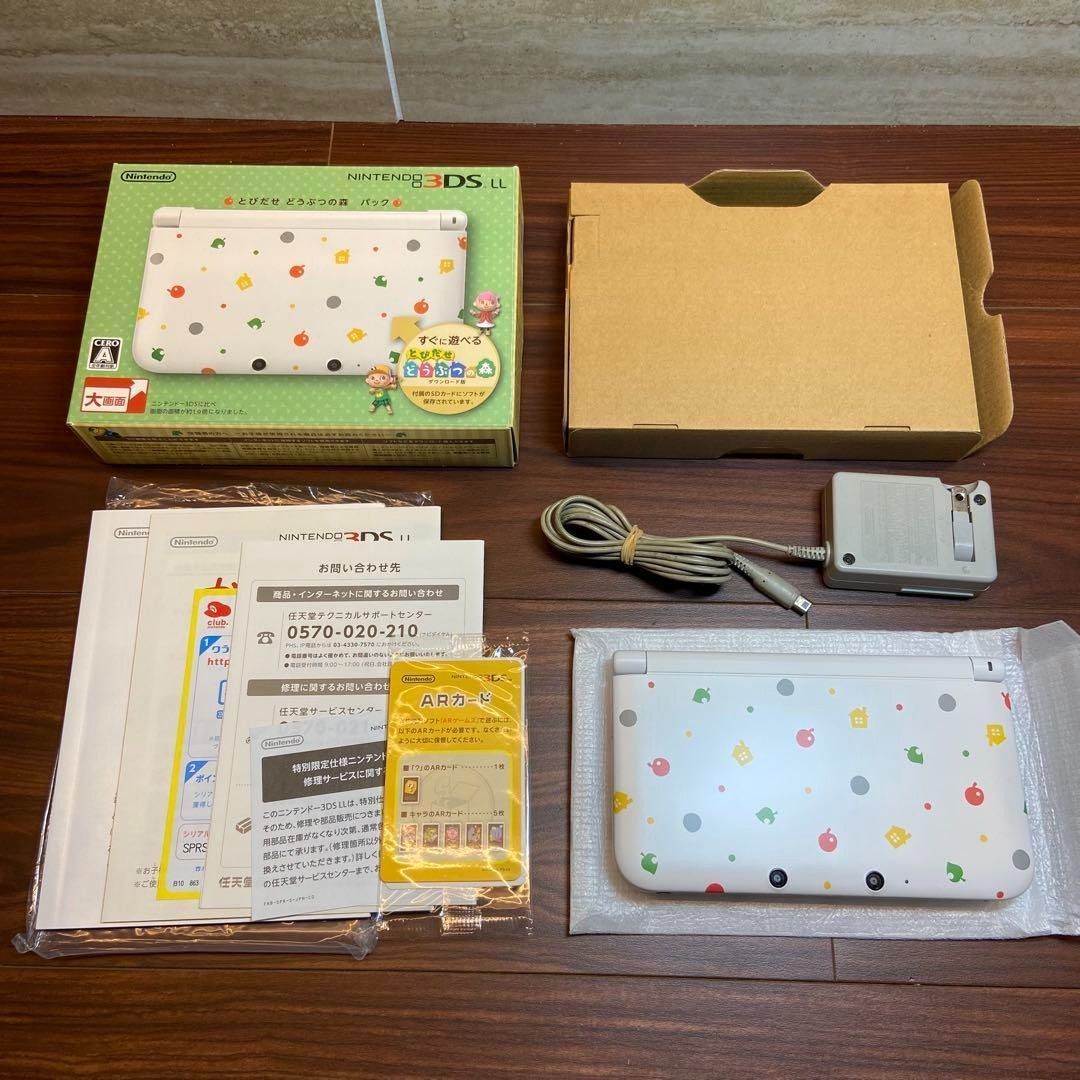 ニンテンドー3DS LL とびだせ どうぶつの森パック 3903