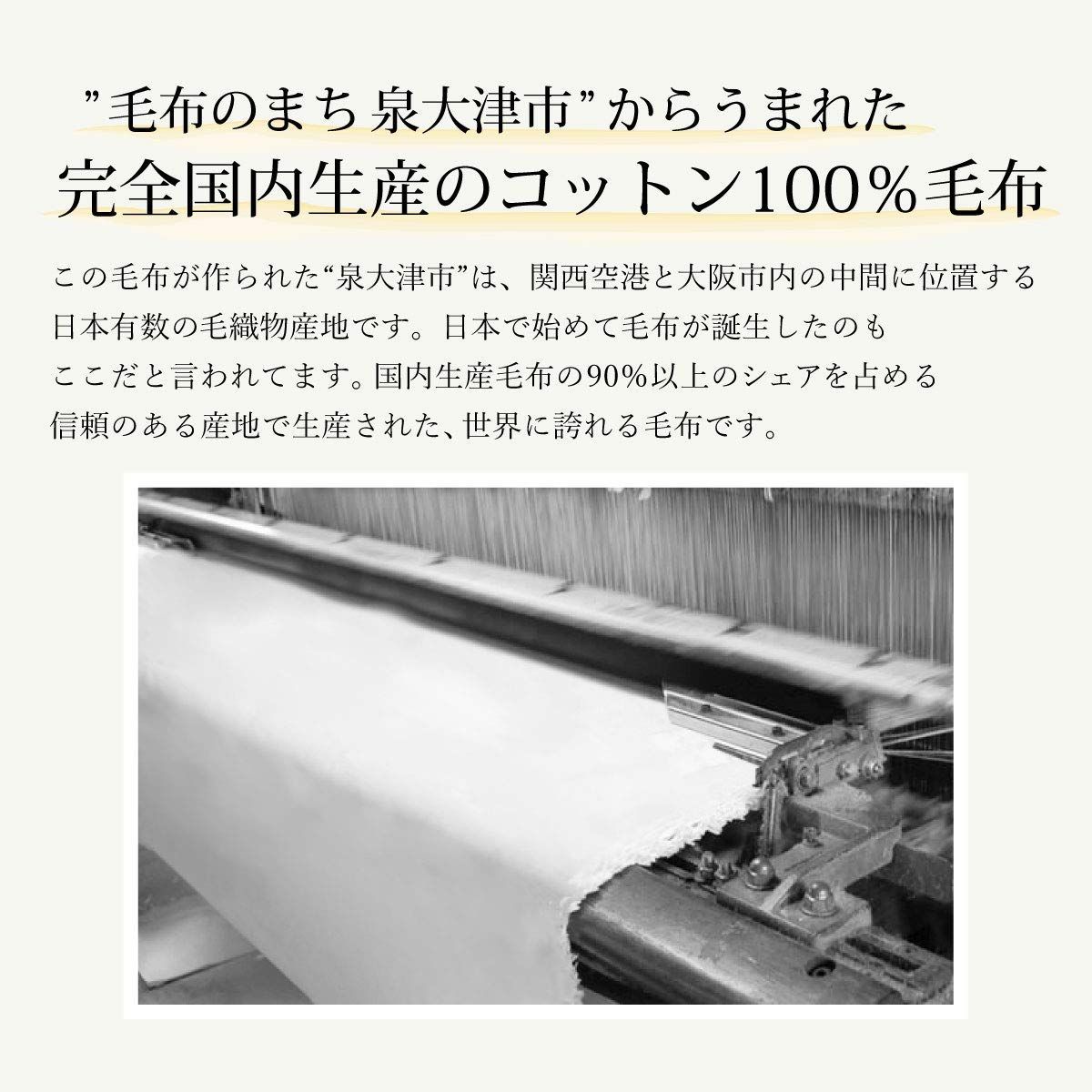 数量限定】un doudou 日本製 ベビー 綿毛布 85×115cm 月と雲 ピンク 綿100% ジャガード織り 1335PI メルカリShops