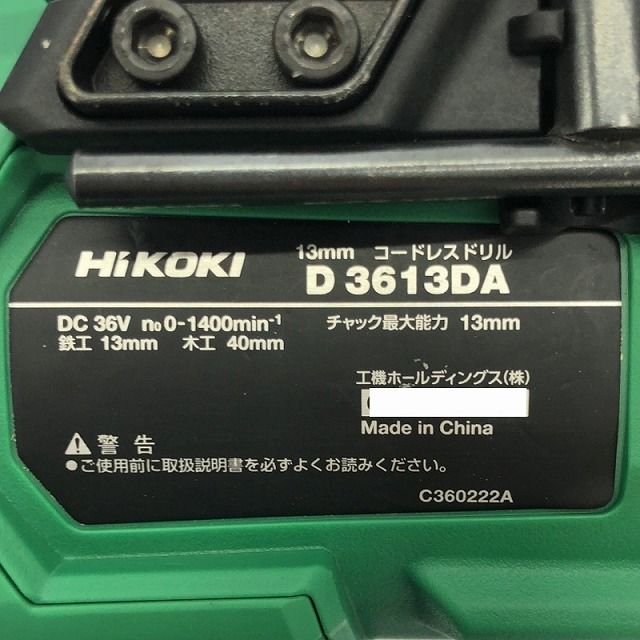充電器付 充電式