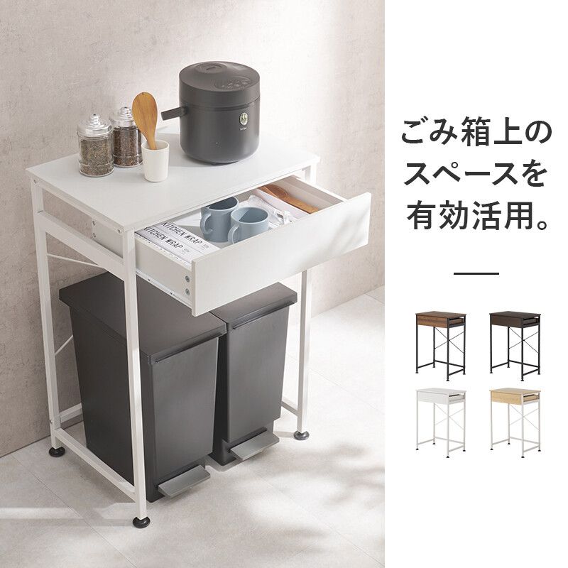 ごみ箱上ラックKR 3770BR