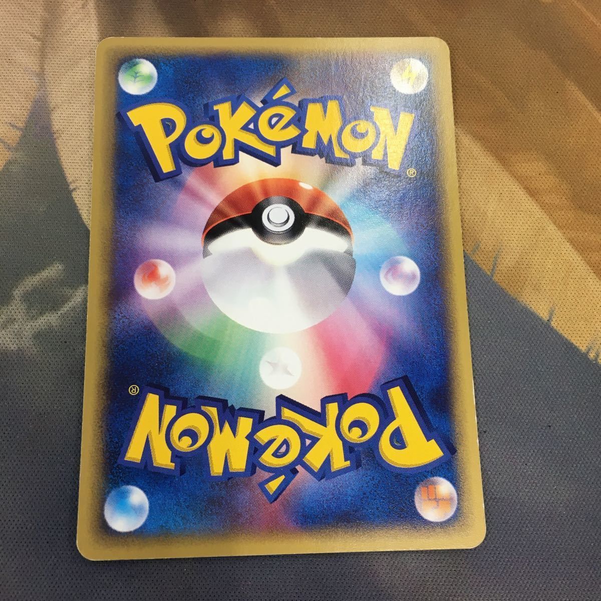 ピカチュウ トレーディングカード 30枚 ま14 ポケモンカード 新裏面 1枚 ピカチュウ 30 - メルカリ